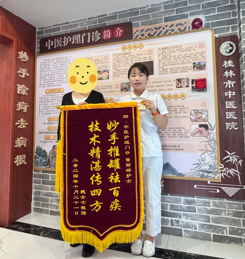中医调理告别长期失眠.png