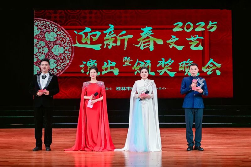 杏林春暖启新程 医路前行谱华章|桂林市中医医院这场晚会不