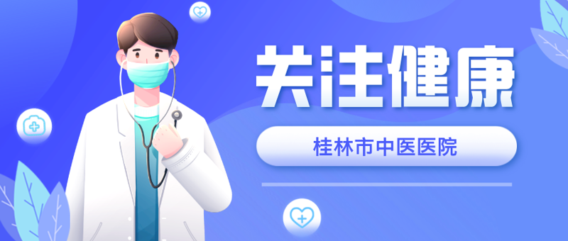 防护建议|健康过冬,请接收这份冬季常见呼吸道感染性疾病防护攻略~