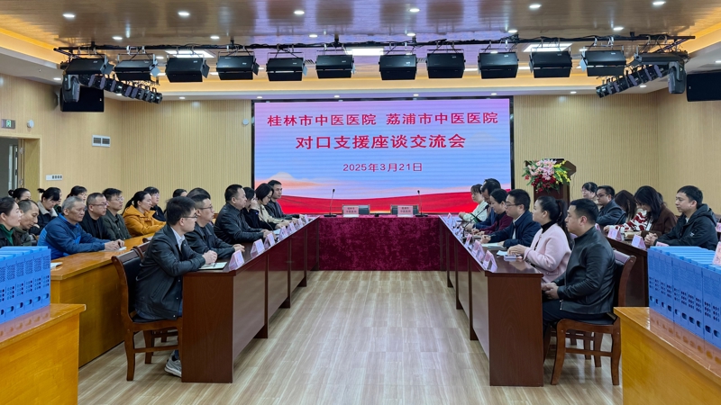 微信图片_20250324153211.jpg