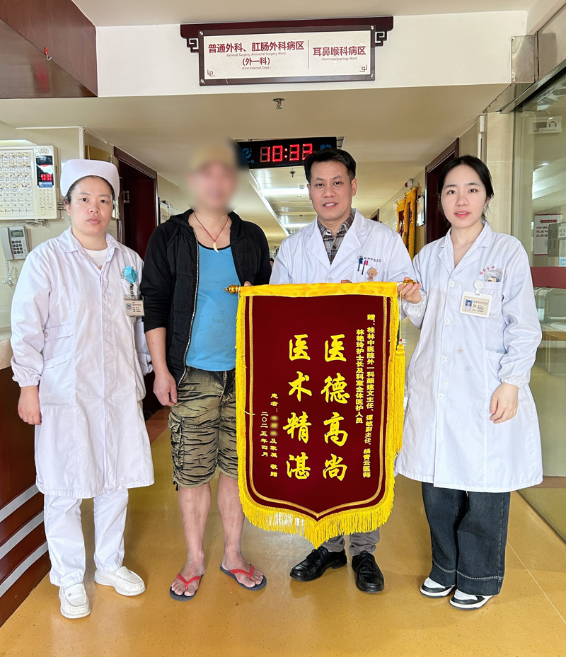 五四特辑|桂林市中医医院青年医生杨青云:热血守护 为患者挽袖献血