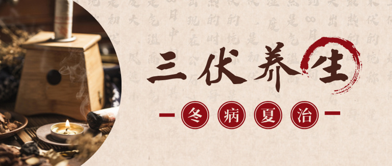 冬病夏治|三伏灸即将开始,桂林市中医医院中医护理门诊带您灸治“百病”