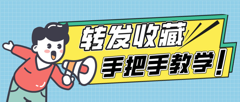 就医教程|桂林市中医医院掌上医院线上就诊服务攻略来了！
