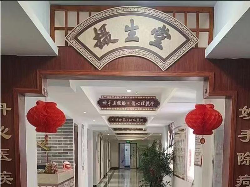 中医科普|全身酸痛、疲惫不堪?桂林市中医医院助您疏经络调气血,重回轻盈状态！