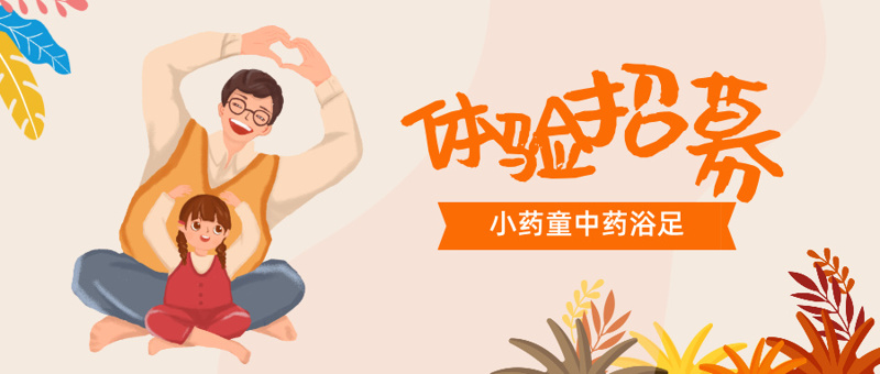 活动报名|8月31日,桂林市中医医院城北院区