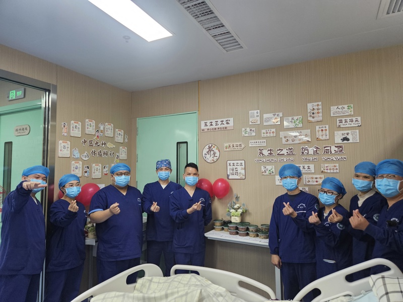 桂林市中医医院城北院区重症医学科亚重症病房举办药食同源跨年共享会
