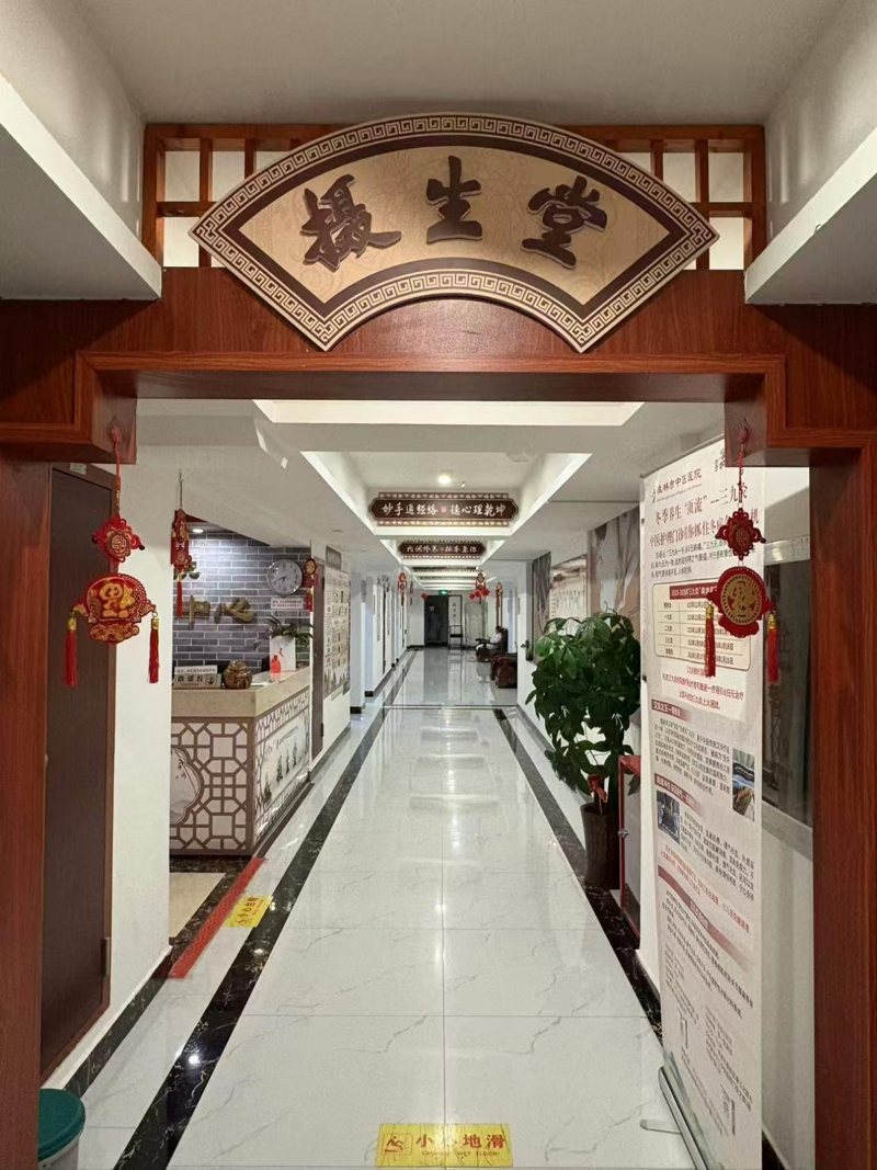 中医科普|腰腿酸痛？失眠多梦？桂林市中医医院摄生堂助您全方位调理亚健康