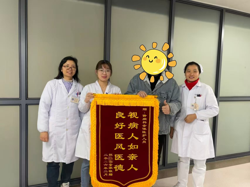 锦旗故事|桂林市中医医院肾病科助糖尿病肾病危重患者重获新生