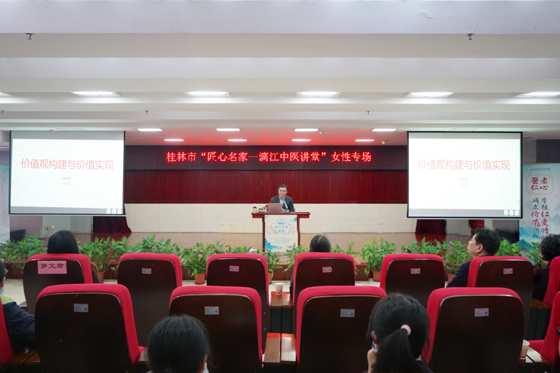 熠熠芳华|桂林市中医医院开展“三八”国际妇女节系列活动