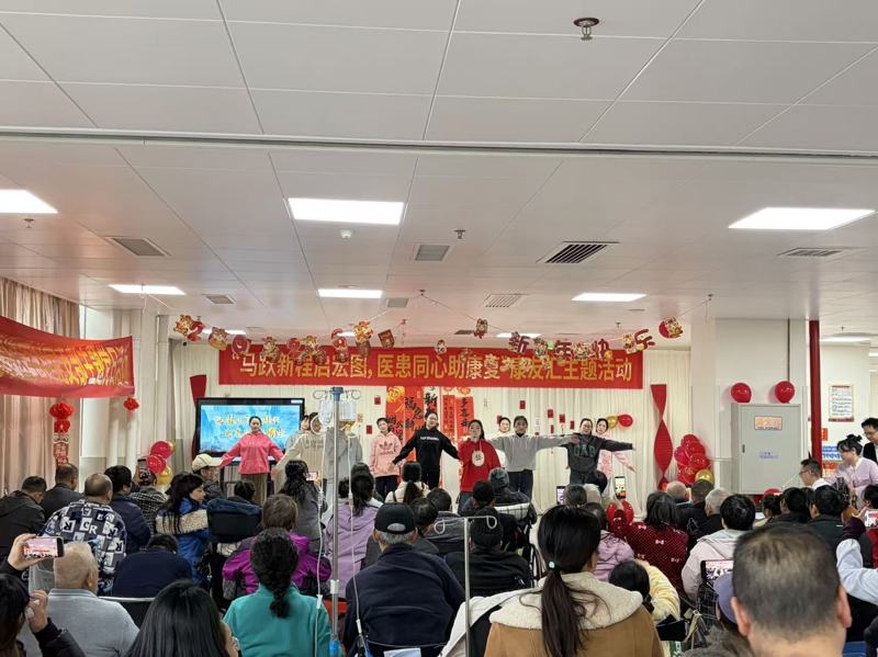 桂林市中医医院康复医学科举办“康友汇”公益主题活动