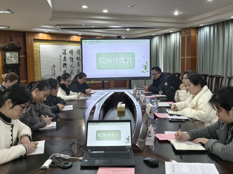 桂林市中医医院召开护理单元临时负责人见面会